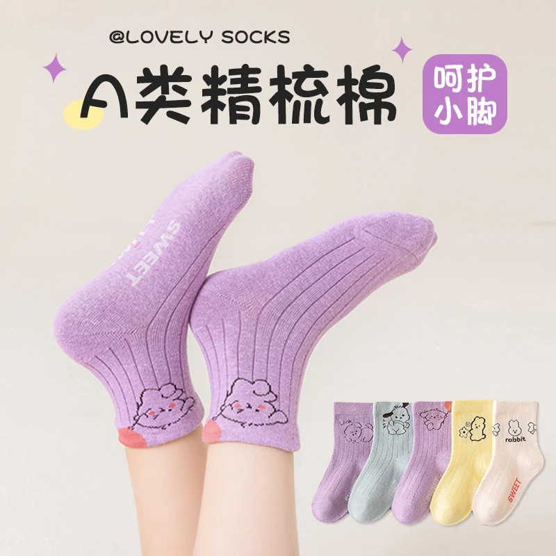 春季上新女童卡通小狗精梳棉短袜百搭薄款棉袜透气百搭柔软无骨袜