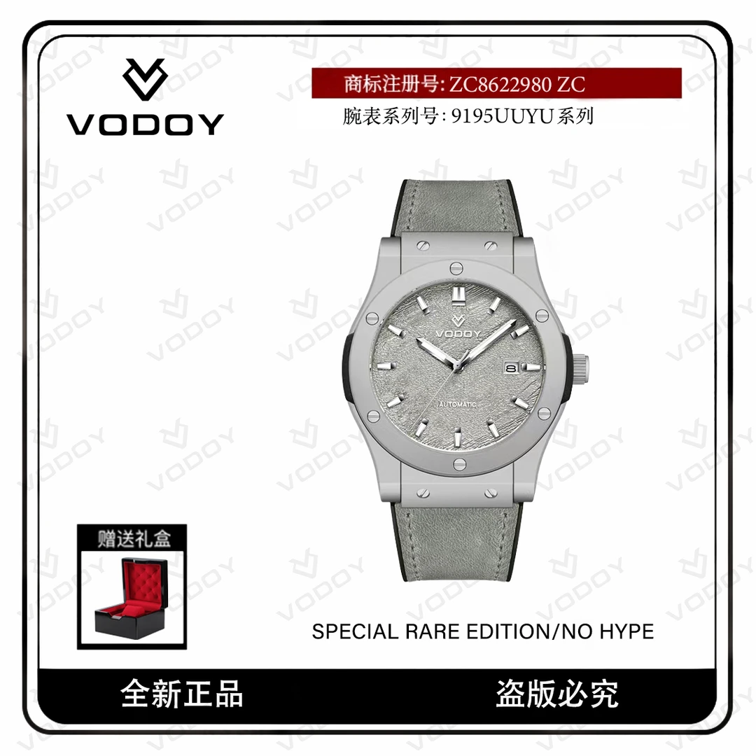【银河指挥官】100%全新 全自动机械腕表vodoy-9195UUYU CW系列