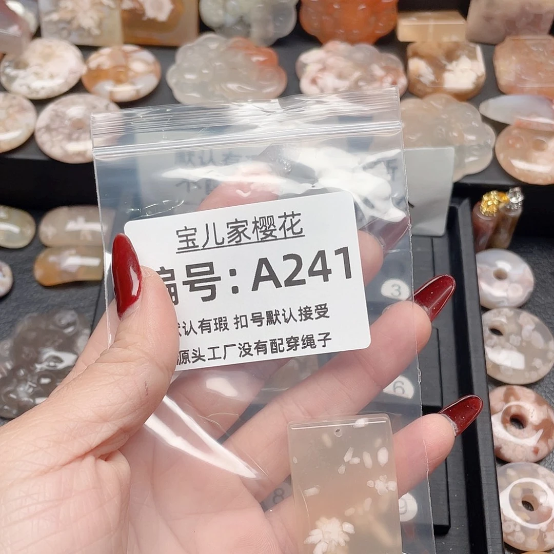 玛瑙/玉髓颈饰合金余****己