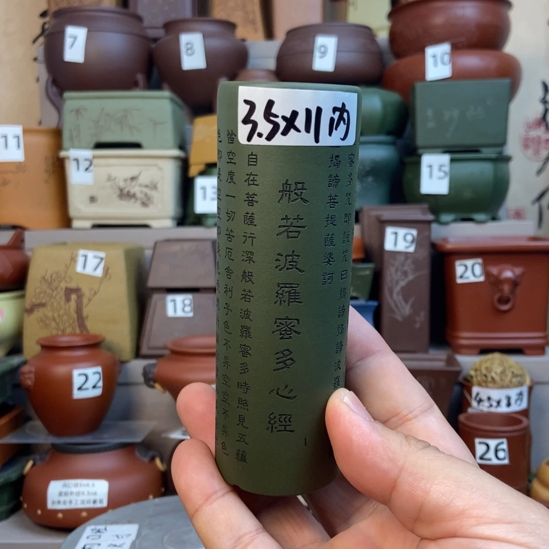 点击图片看内口经尺寸