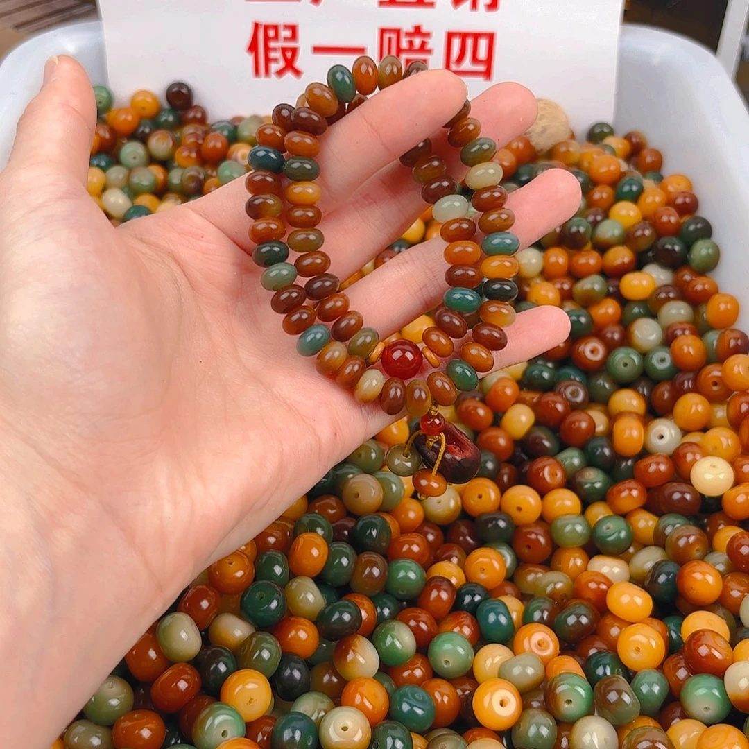 菩提根/象牙果吊坠小敦煌算盘双圈