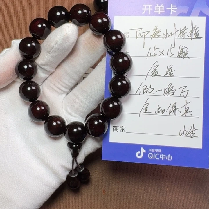 小叶紫檀手串/手链1.5