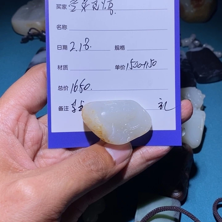 和田玉挂件未镶嵌空**悟
