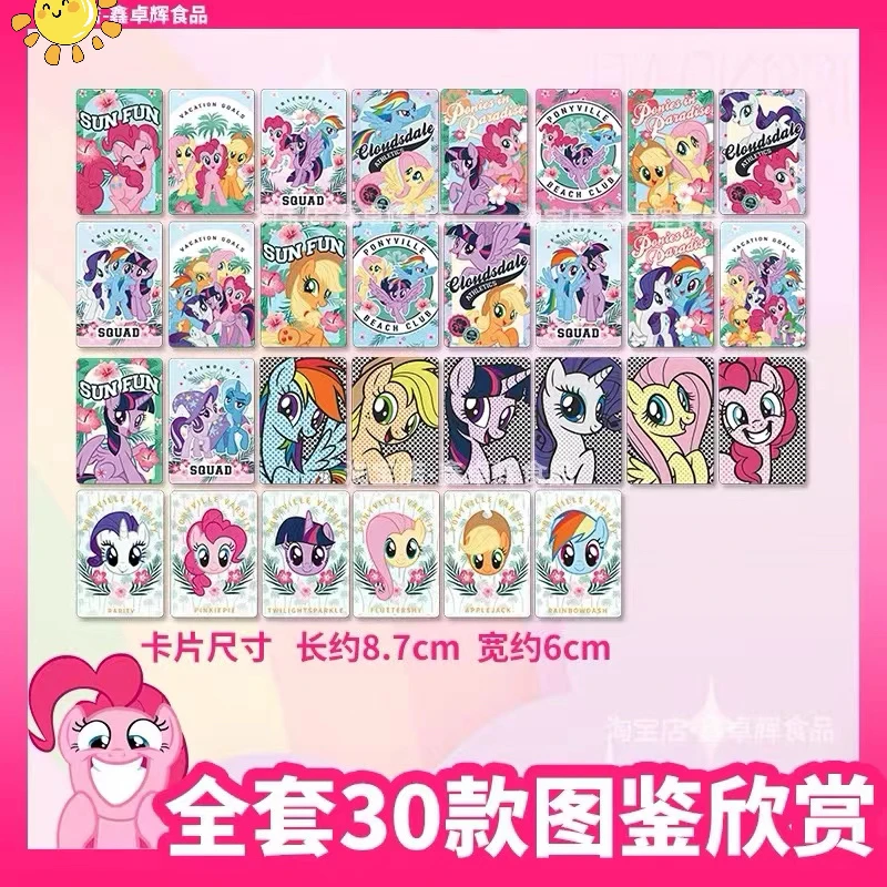 小马厚片海苔原味开袋即食DIY紫菜饭团添乐联名零食盲盒赠卡