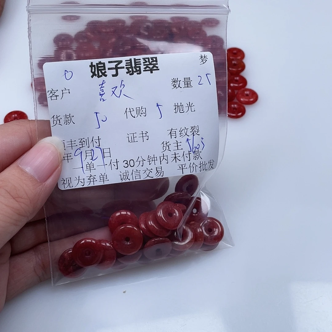 喜***欢翡翠未镶嵌颈饰翡翠