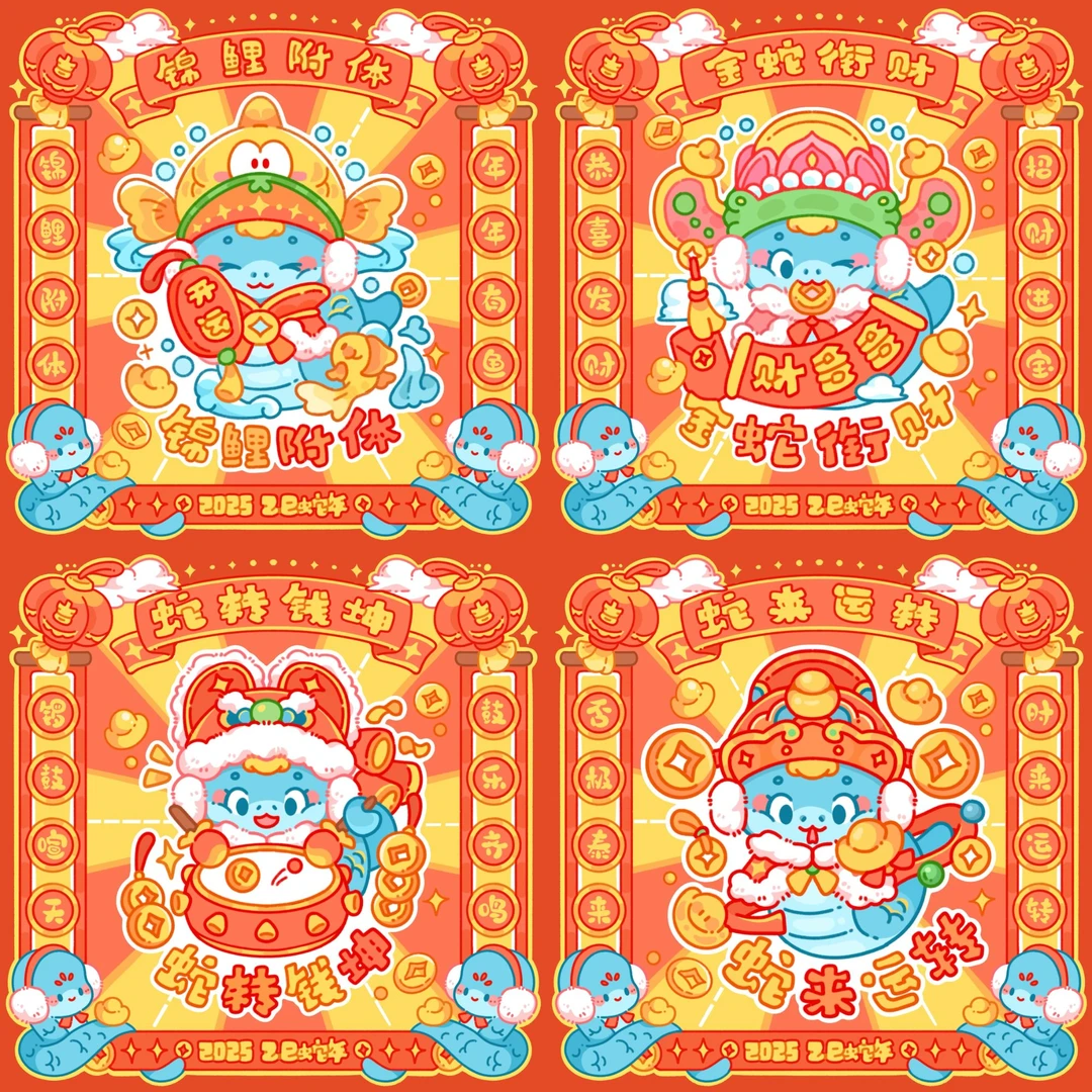 【蛇年财神新年款】 DIY数字油画插画卡通填色解压送礼手工装饰画