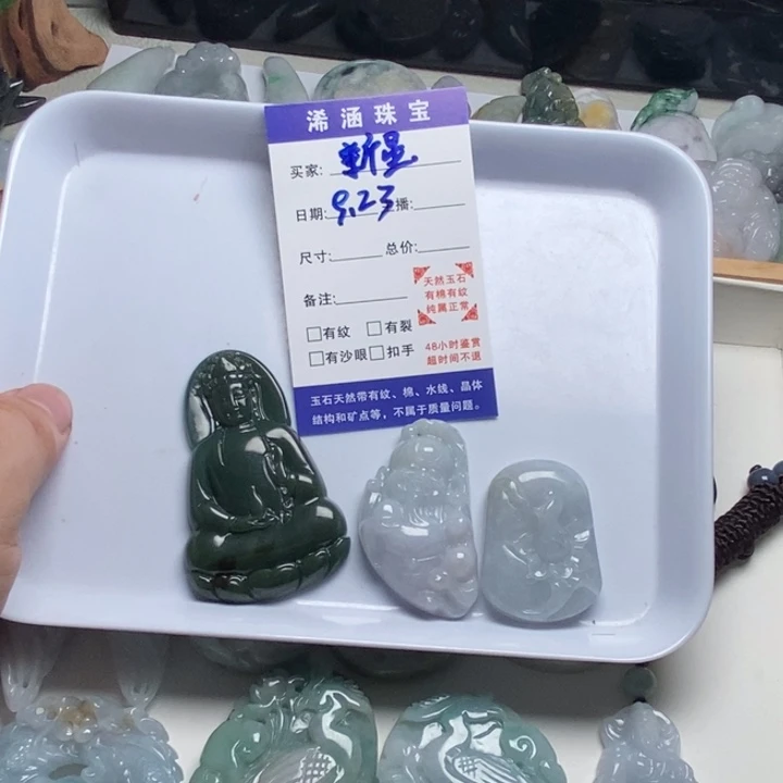 新***星颈饰未镶嵌翡翠观音，寿星，悟道