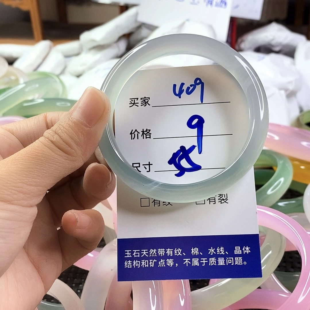 手镯玛瑙/玉髓未镶嵌409
