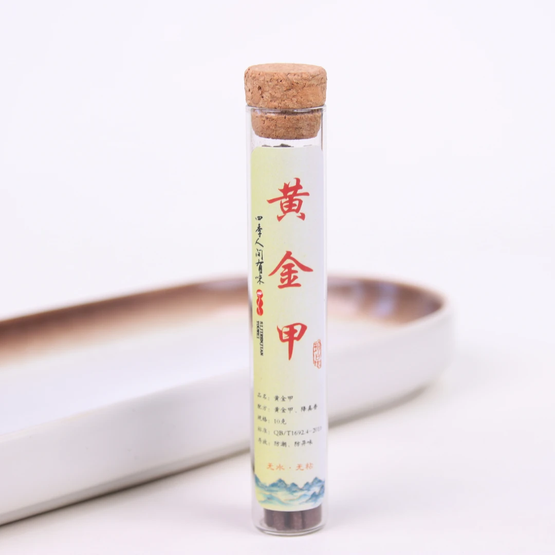 四季人间有味   高阶黄金甲【无水无粘】10g线香香薰
