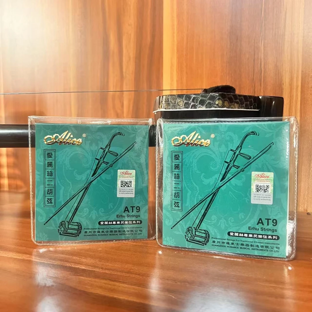 专业二胡琴弦（爱丽丝）