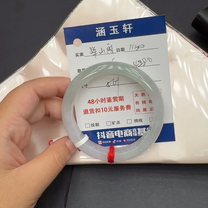 未镶嵌手镯翡翠洋*雨