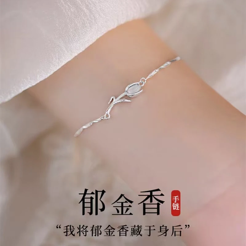 足银亚克力手链 郁金香轻奢小众精致新款手链可调节6839