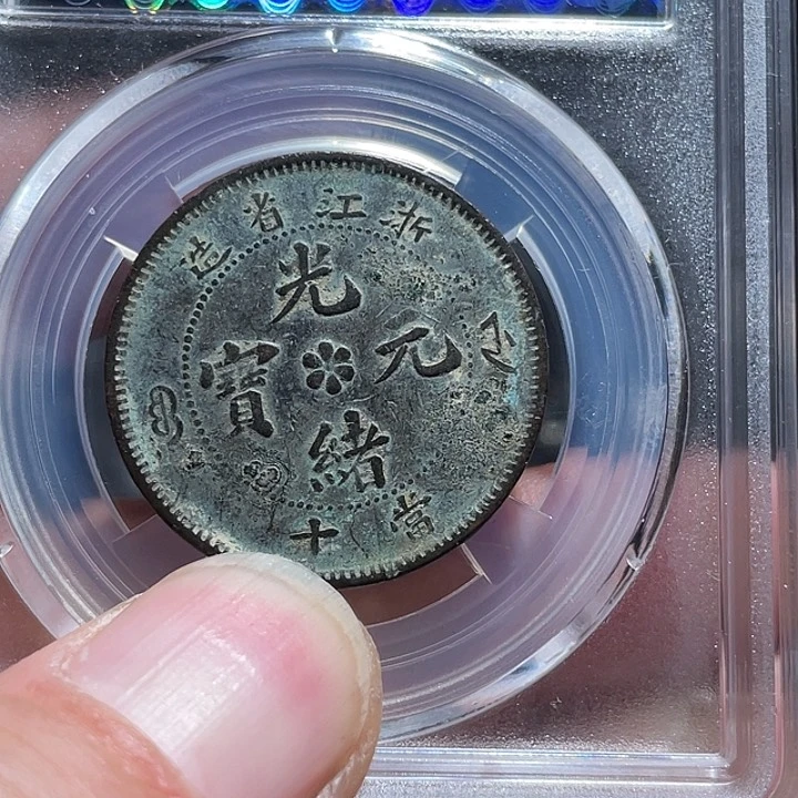 铜橙**暴000000000000002