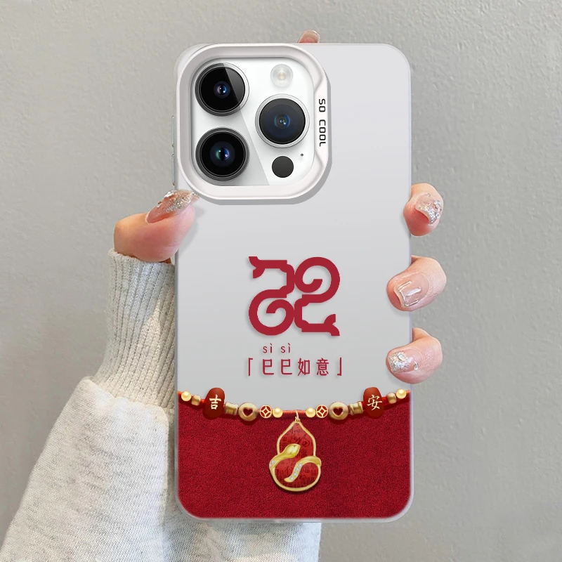 金蛇巳巳如意适用苹果16promax手机壳iPhone15创意14/13全包防摔