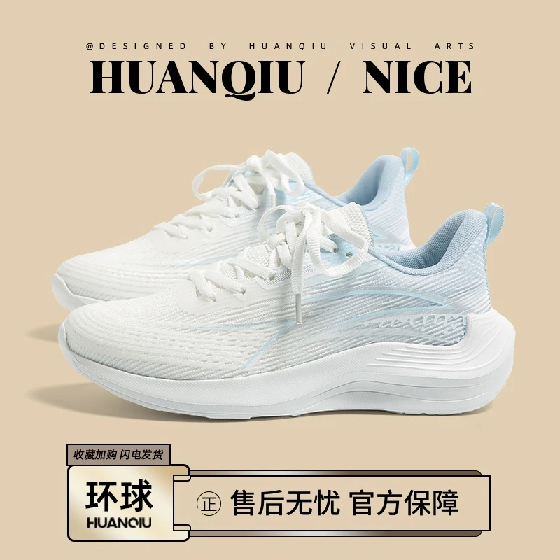 环球轻薄网面运动鞋女2025新款春秋季飞织透气厚底增高减震跑步鞋