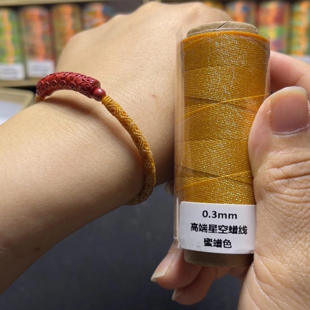 腈纶0.3星空蜡蜜蜡色