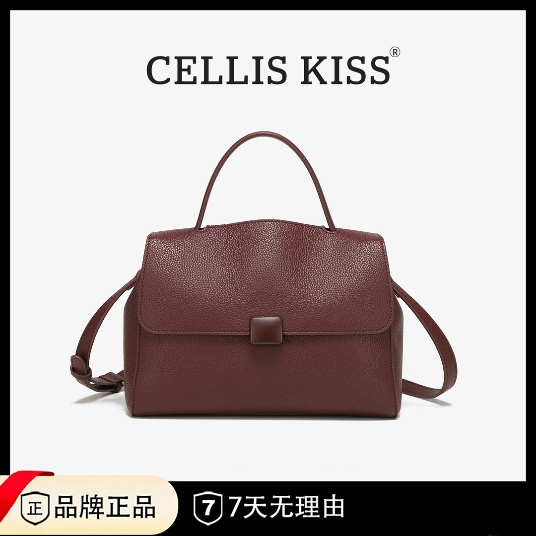 CELLIS KISS 女士单肩斜挎手提包88643车厘子红