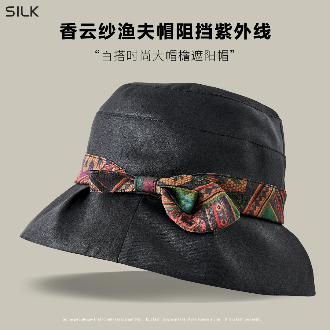 琸娅香云纱100%桑蚕丝重磅赫本帽香云纱户外