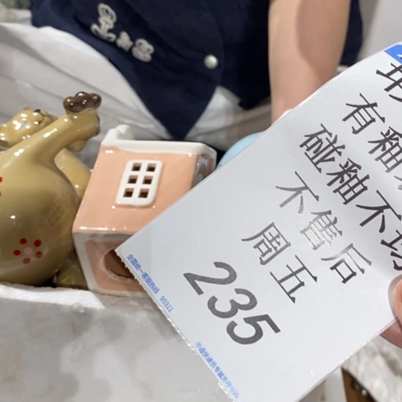 【闪购商品】摆件亨**妹陶瓷摆件瑕疵特卖