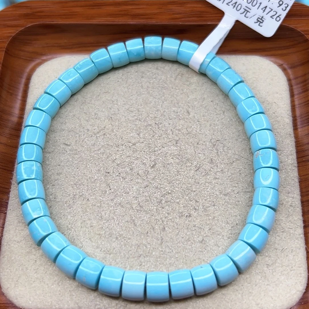 绿松石手链未镶嵌
