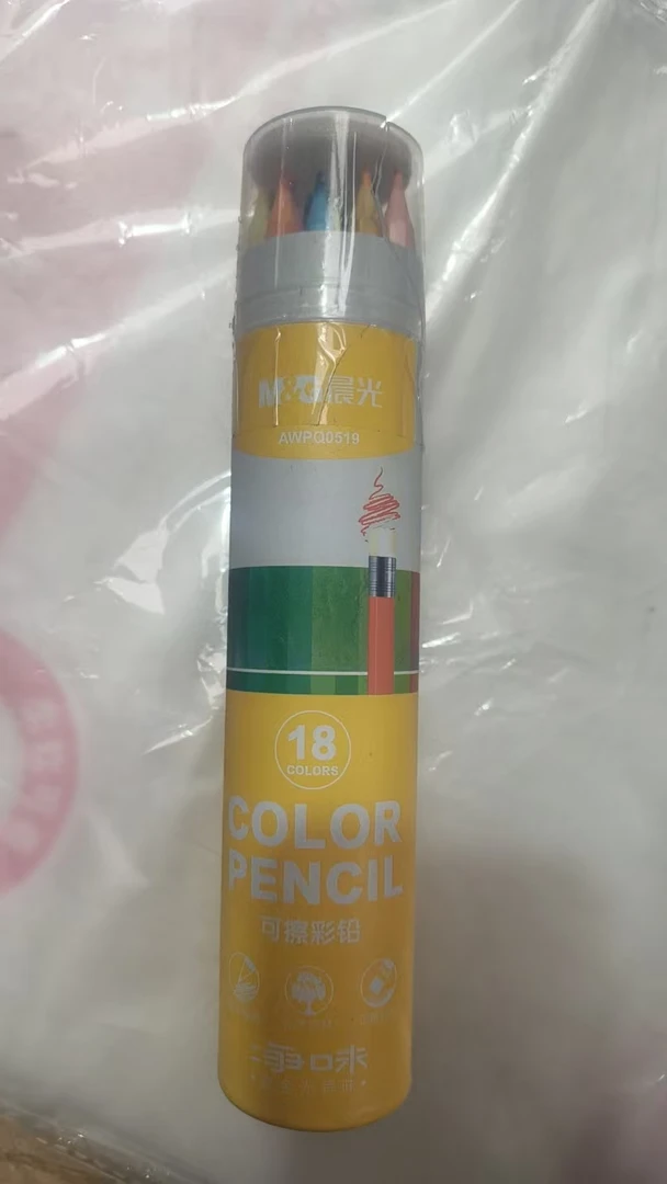 晨光可擦彩色铅笔18色包装瑕疵介意勿拍