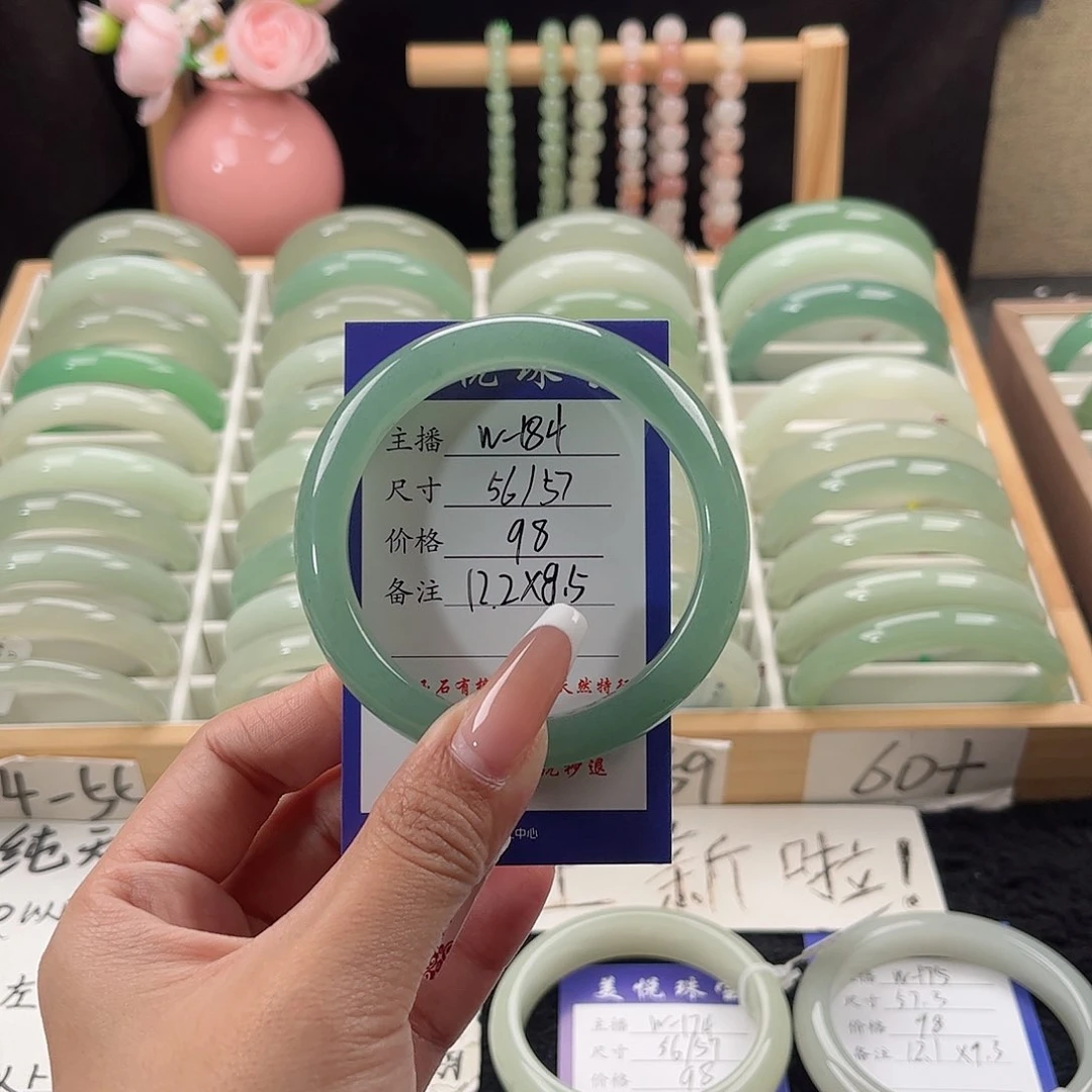 未镶嵌手镯石英质玉