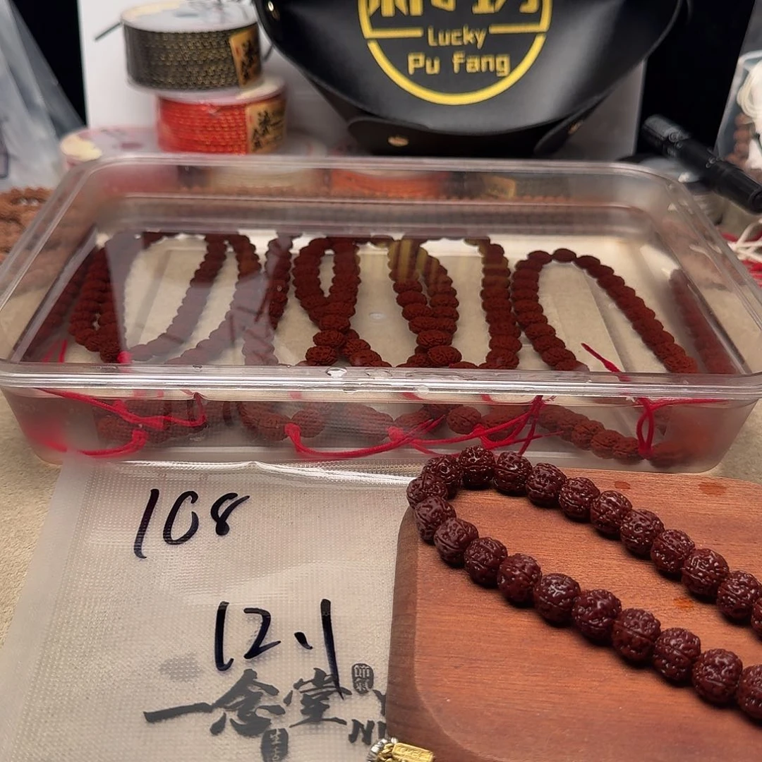 金刚菩提吊坠蜂窝