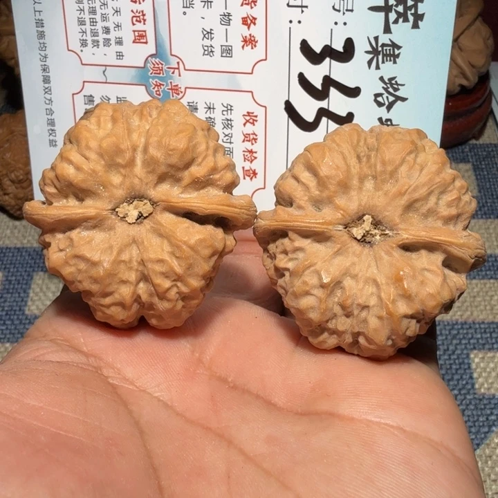 文玩核桃把件文玩