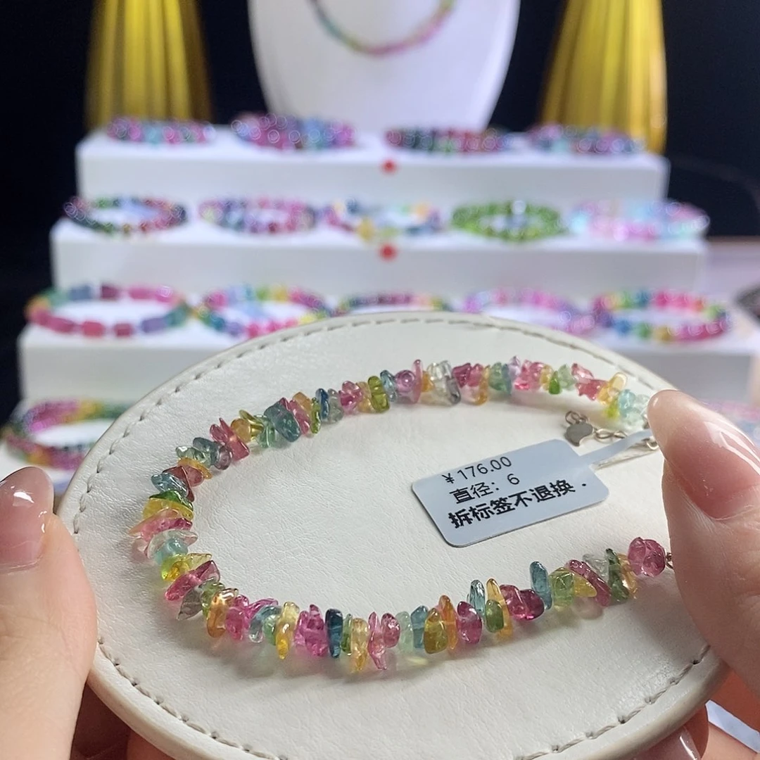 未镶嵌手链碧玺碎碎冰