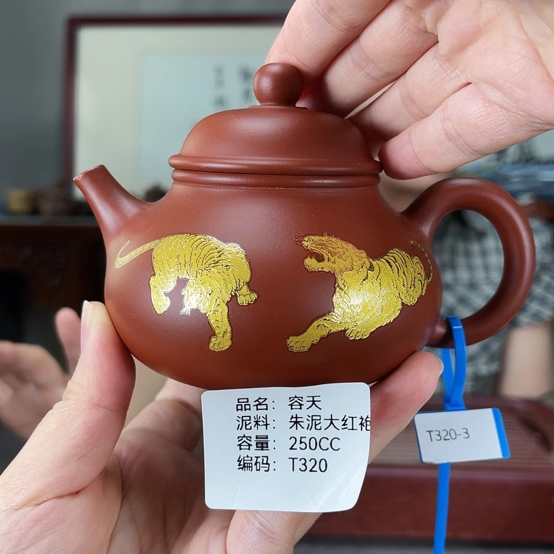 茶壶紫砂方圆紫砂