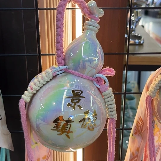 景德镇景德镇景德镇
