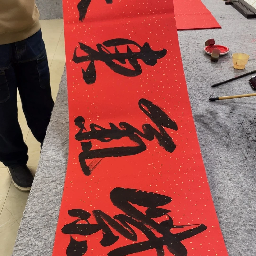 书法Lvqinzhenshufa