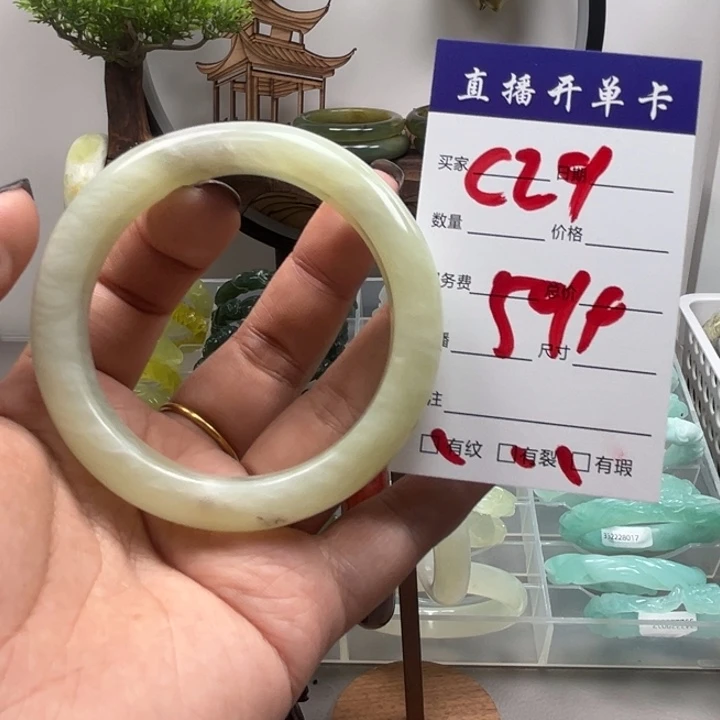 蛇纹石玉未镶嵌手镯