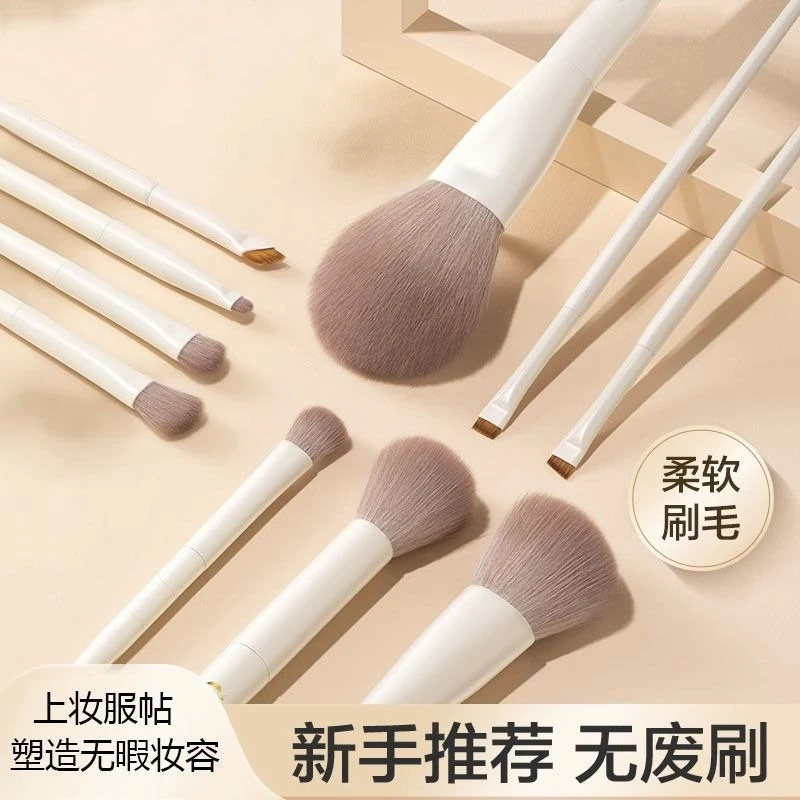程十安推荐化妆刷套装眼影刷刀锋刷散粉刷腮红初学者全套化妆刷
