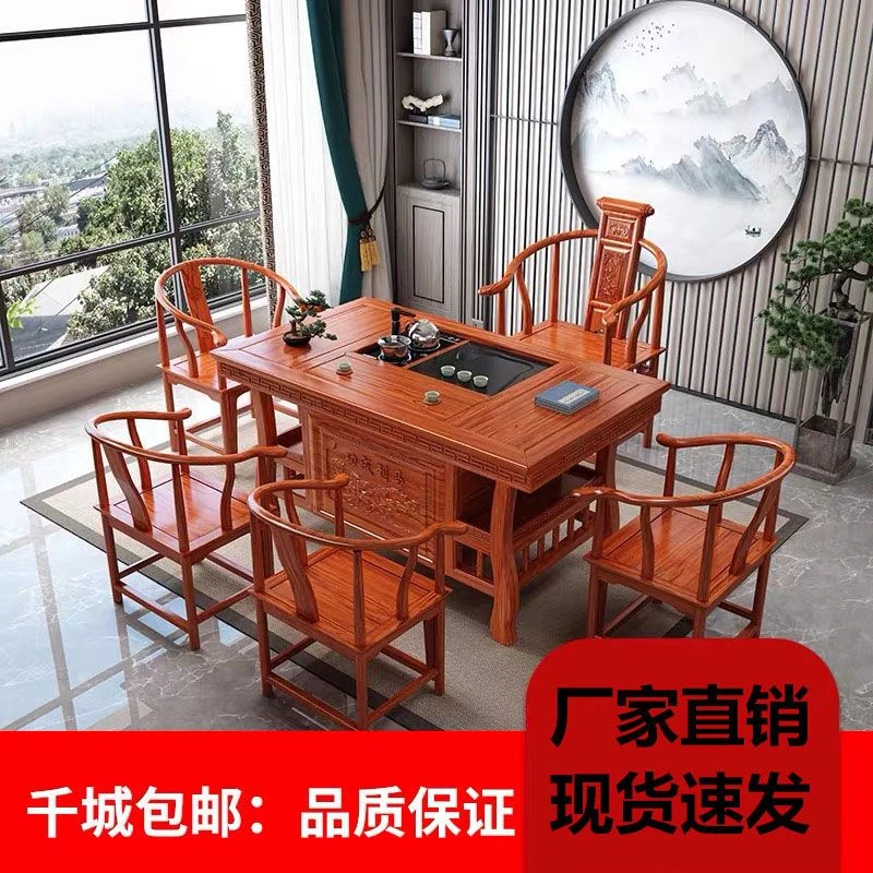 2025椅组合茶桌茶台新中式家用办公简约茶几茶具套装泡茶台