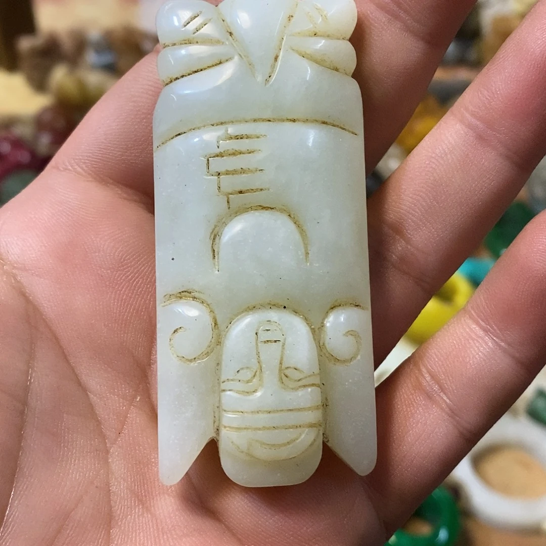 和田玉（糖玉）未镶嵌挂件