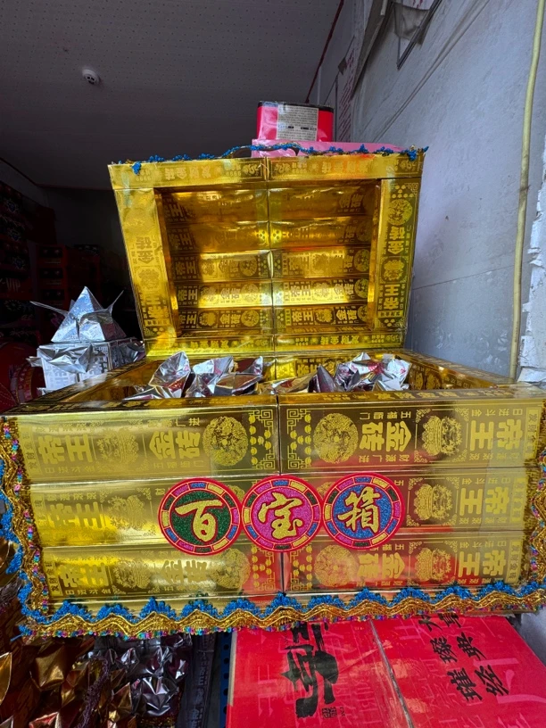 百宝箱金条成品元宝用于清明节烧纸祭祀