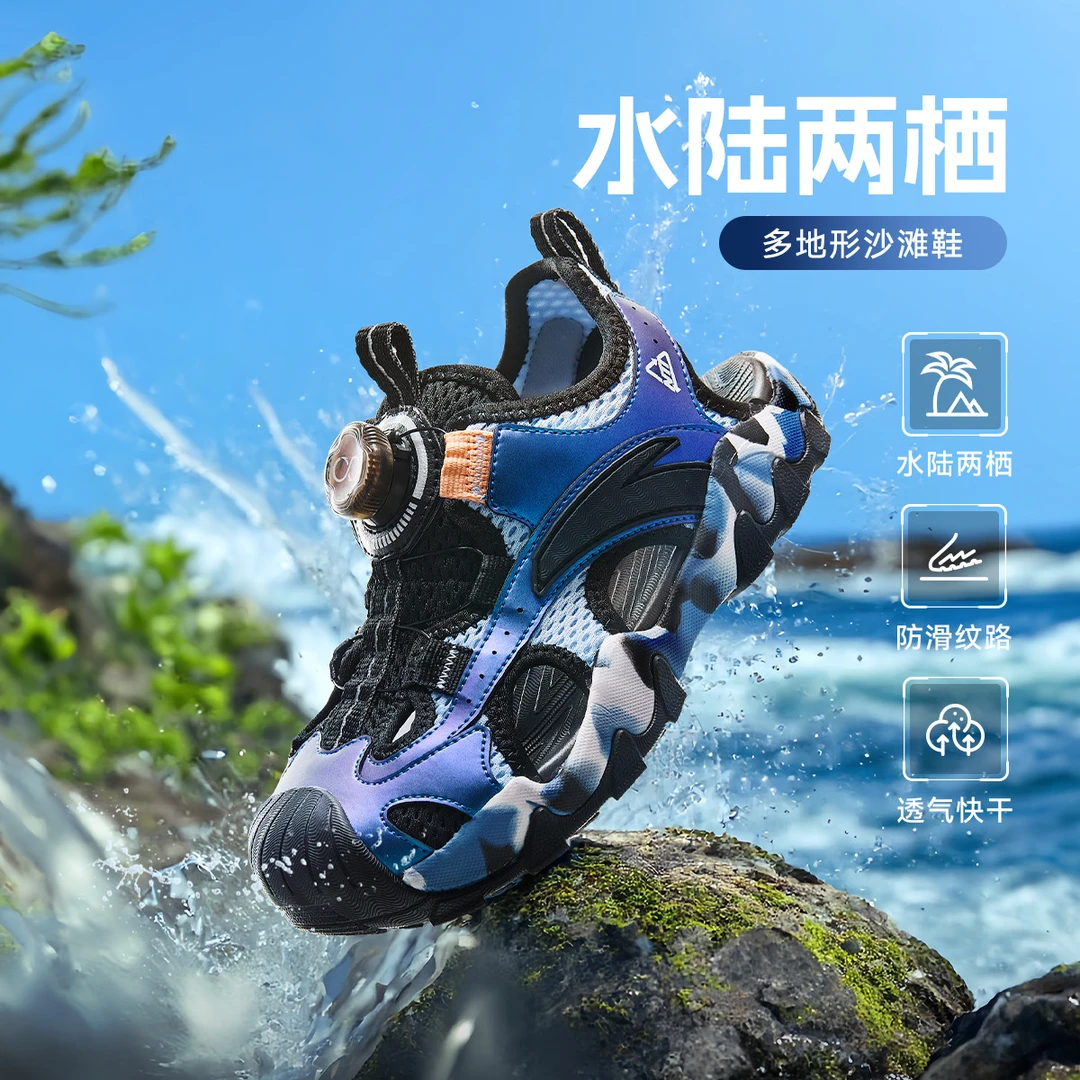 安踏儿童男大童沙滩鞋2025年夏季新款防滑耐磨青少年时尚包头凉鞋