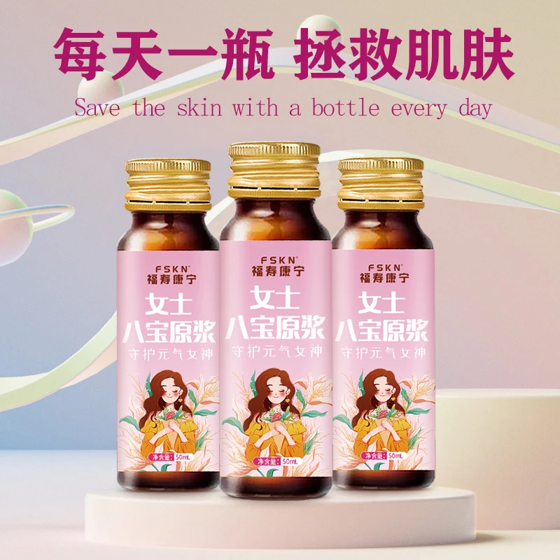 FSKN/FSKN女士八宝原浆破壁提取易吸收浓缩饮品