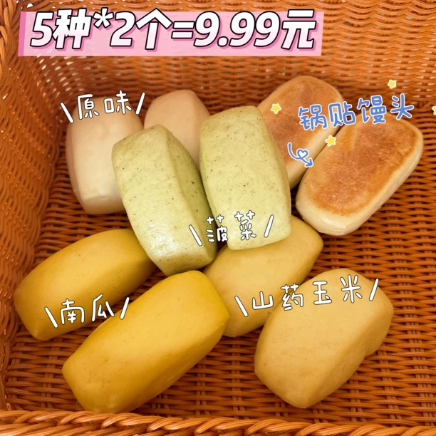 原味粗粮馒头传统手艺慢发酵不加糖不加色素香精防腐剂