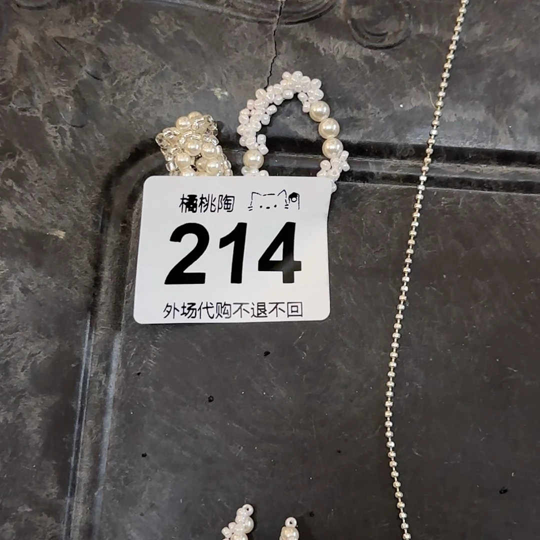 陶瓷的话说，你们的话说，你们的话说，ღ**柚