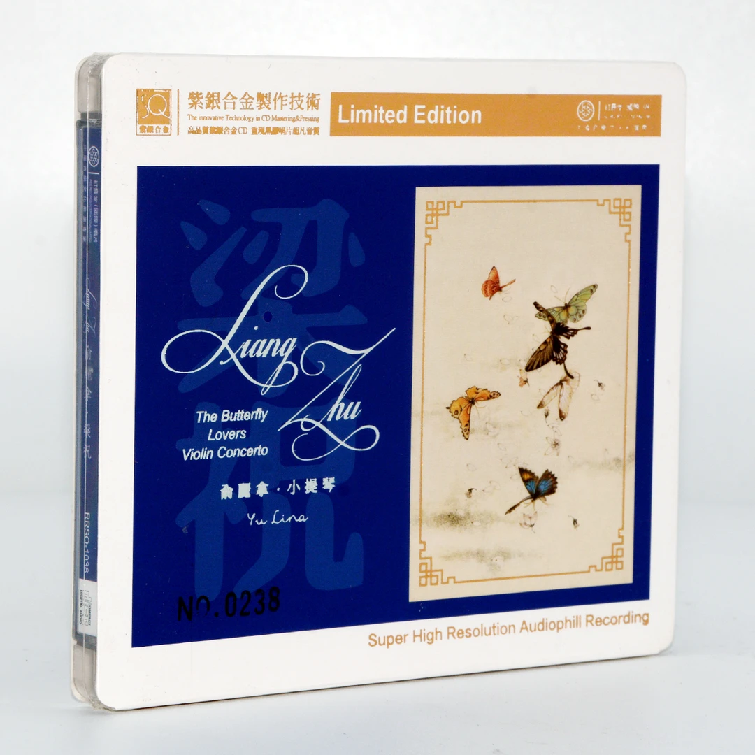 正版 梁祝 俞丽拿小提琴 SQCD 1CD 红音堂紫银合金唱片  编号