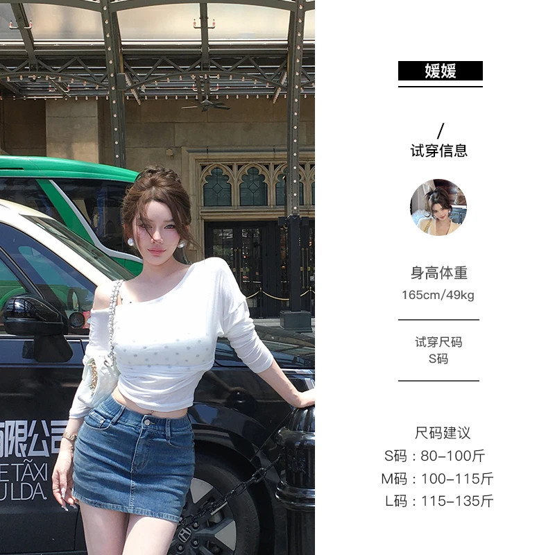 媛媛【柔光白茶】夏季新款百搭时尚斜肩上衣纯欲显瘦t恤#T0729