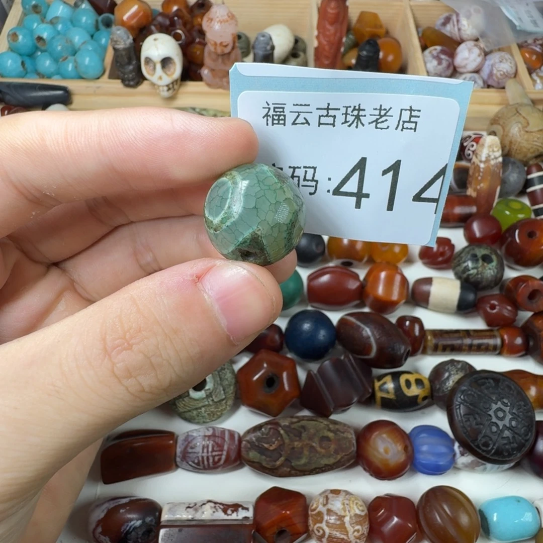 Y***.玛瑙/玉髓未镶嵌玛瑙玉髓