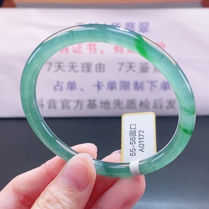 翡翠未镶嵌手镯翡翠手镯118