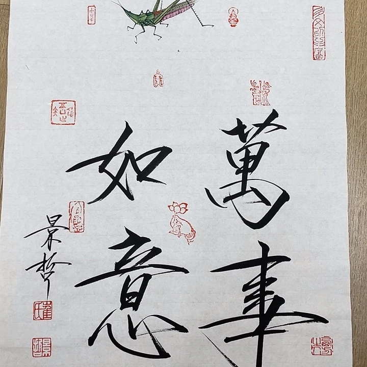 精品国画精品作品