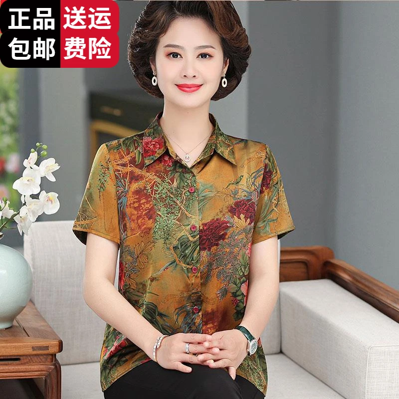 恒源祥彩羊妈妈夏装印花衬衫短袖宽松显瘦中老年女桑蚕丝开衫上