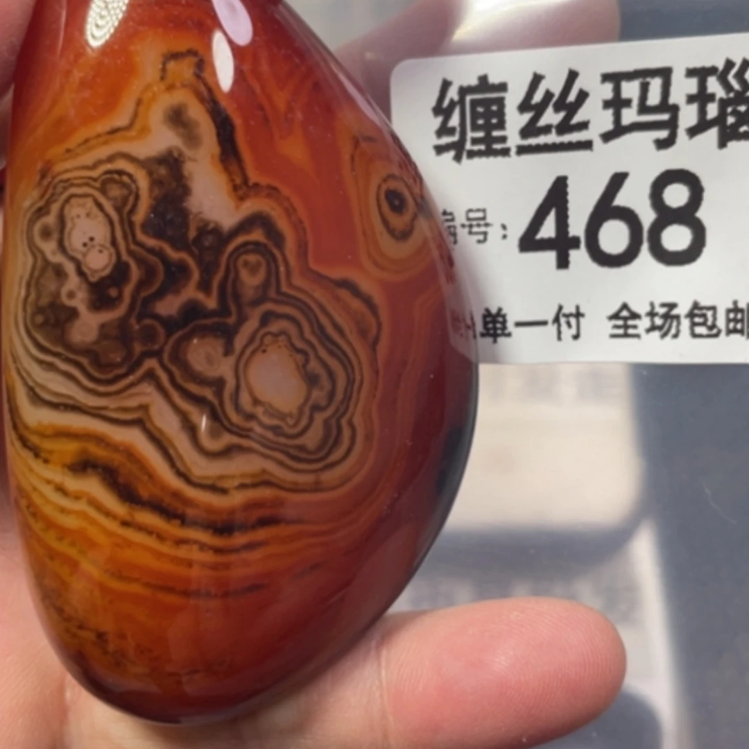 【闪购商品】未镶嵌颈饰玛瑙/玉髓