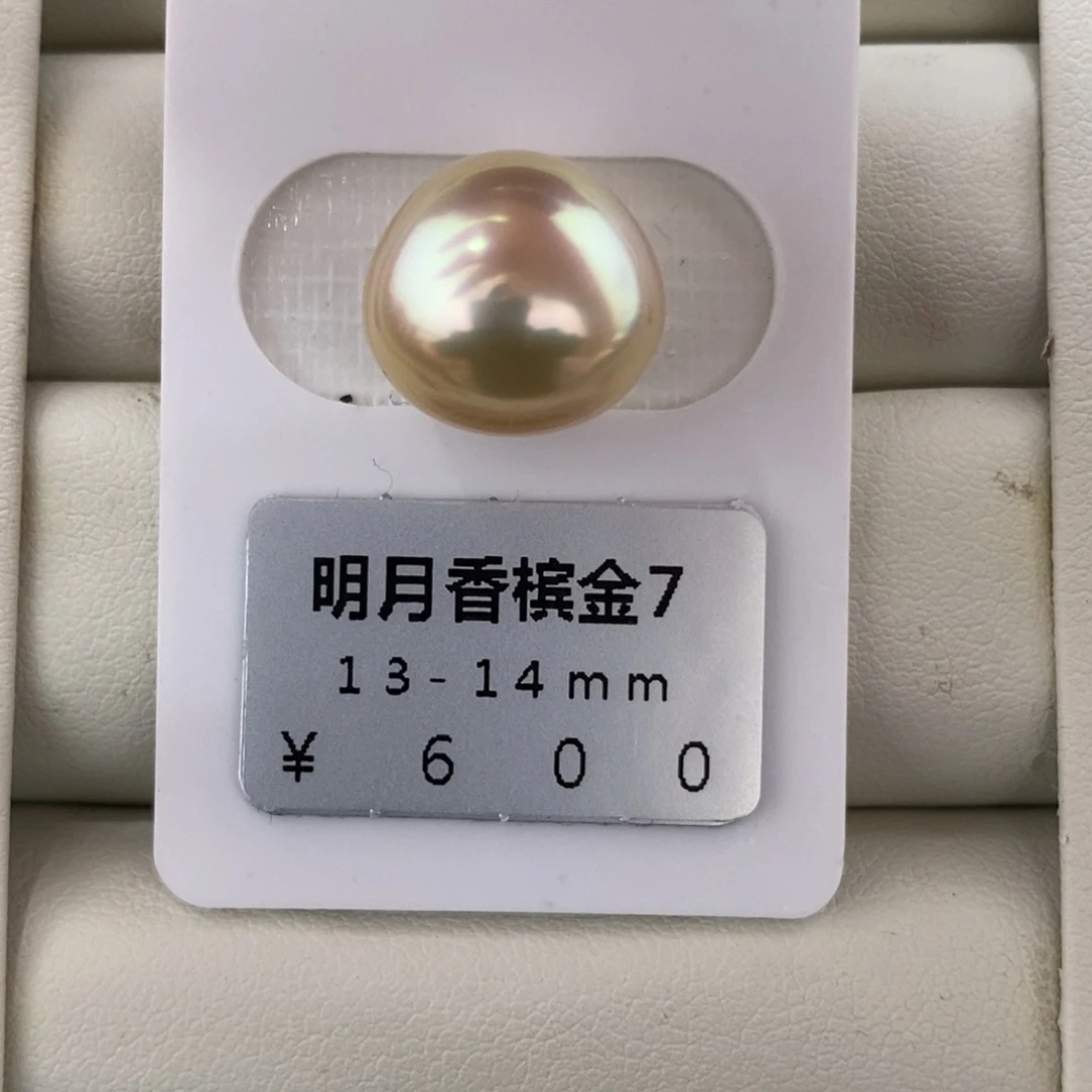 未镶嵌海水珍珠珠宝奇石