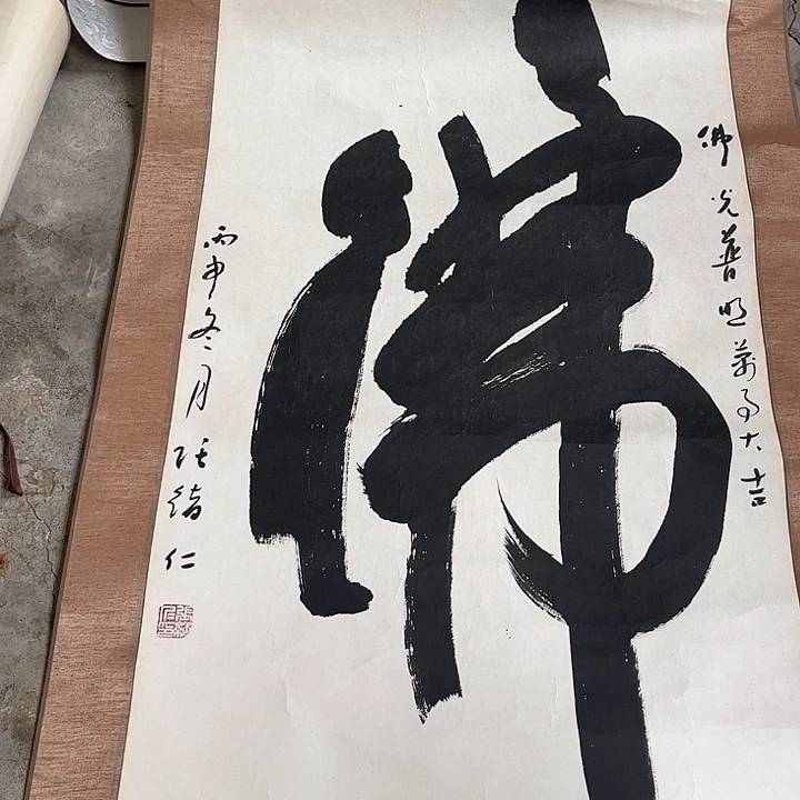 摆件，轴坏，破损，水渍都是正常的